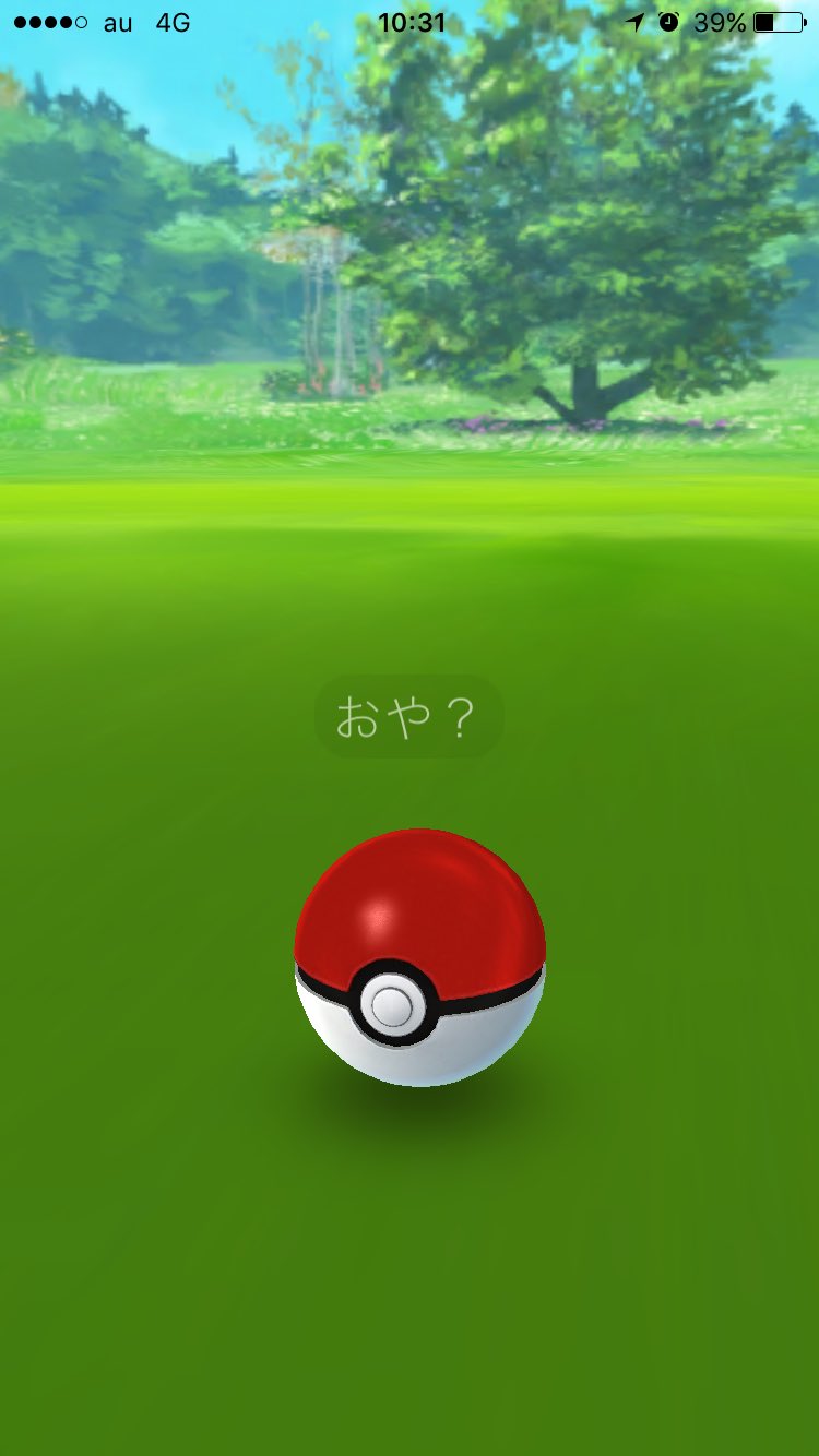 Go メタモン情報 随時更新 ポケモン大学