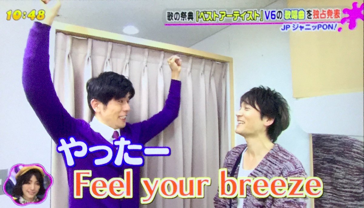 りーさ Pa Twitter Pon ベストアーティストでv6が歌うドラマ曲は Feel Your Breeze 02年松本潤さんの出演したドラマ ごくせん の主題歌 沢田慎の映像もー O ゚ ゚ O りーさ Pa Twitter Pon ベストアーティストでv6が歌うドラマ曲は Feel Your Breeze 02年松本潤さんの出演したドラマ ごくせん の主題歌 沢田慎の映像もー O ゚ ゚ O