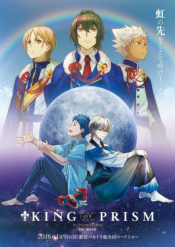 サツゲキ 旧ディノスシネマズ札幌劇場 本日も札幌キンプリ情報 12月22日 木 に十王院財閥の御曹司カズオ様のご生誕を記念致しまして 十王院カケル生誕上映 と題したパーティーを行うことが決定致しました 皆様 ご正装 コスプレなど の上 サツゲキ 旧ディノスシネマズ札幌劇場 本日も札幌キンプリ情報 12月22日 木 に十王院財閥の御曹司カズオ様のご生誕を記念致しまして 十王院カケル生誕上映 と題したパーティーを行うことが決定致しました 皆様 ご正装 コスプレなど の上