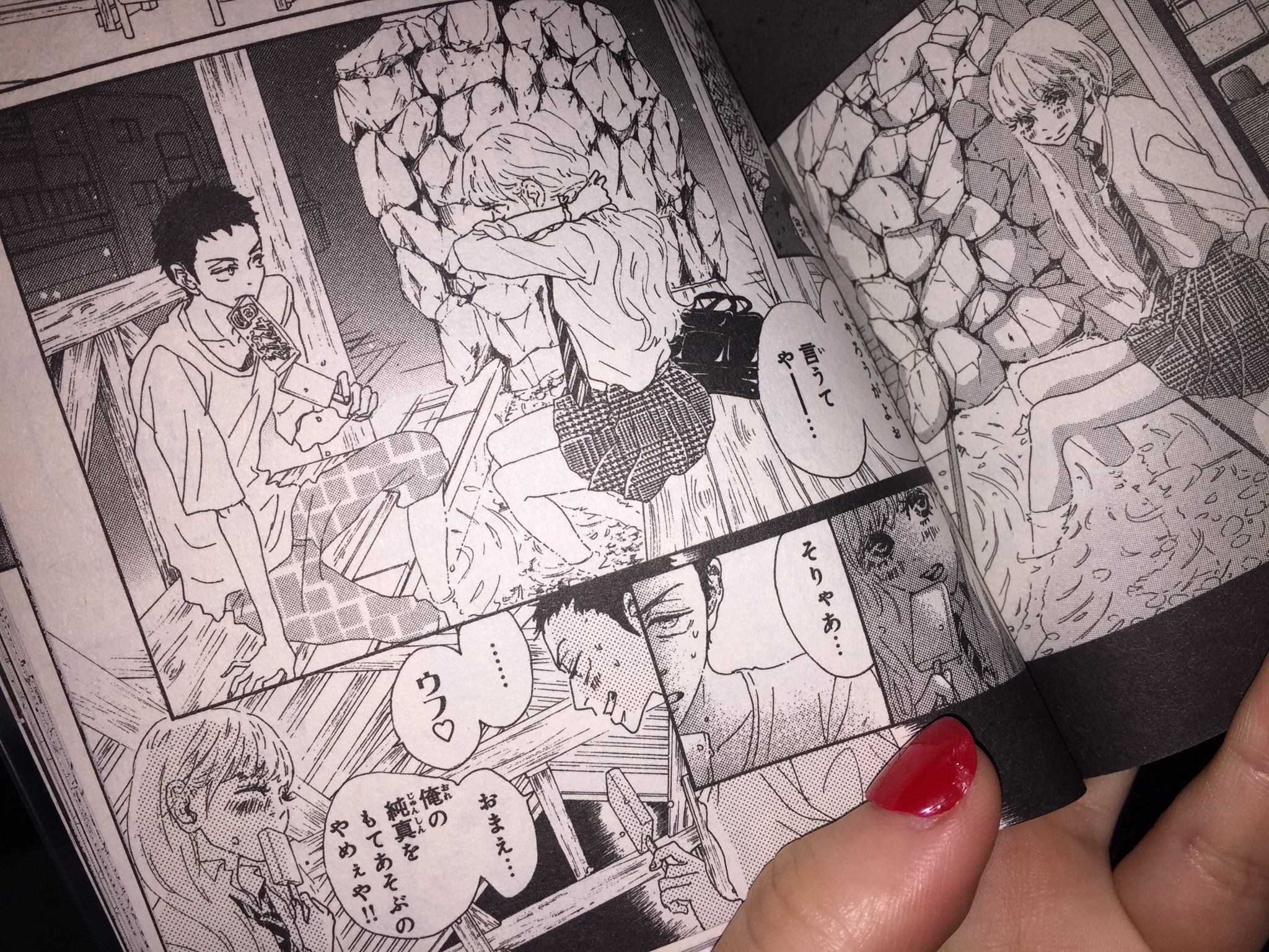 かいり 朝から溺れるナイフ13巻から最終巻で見て大友ってなってる T T かいり 朝から溺れるナイフ13巻から最終巻で見て大友ってなってる T T