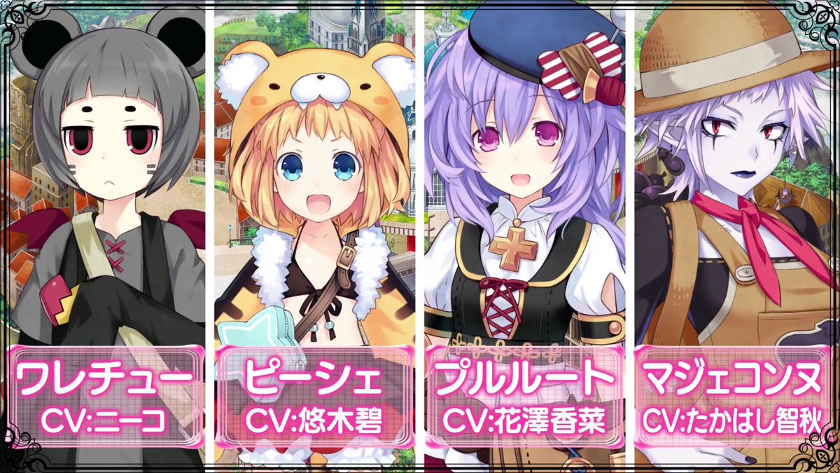 Rpg Site They Showed Some Characters Returning In Cyber Dimension Neptune Pirachu Is Looking A Little Different