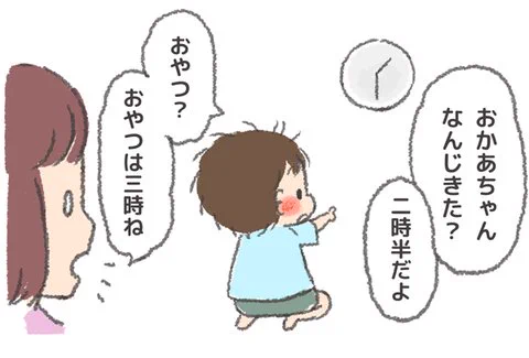ブログ更新しましたー！ うちの子おおきいんです〜そまの成長記録日記〜 : なんじ？  