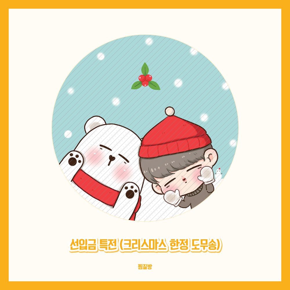 KpopSemishop_♡ tweet media