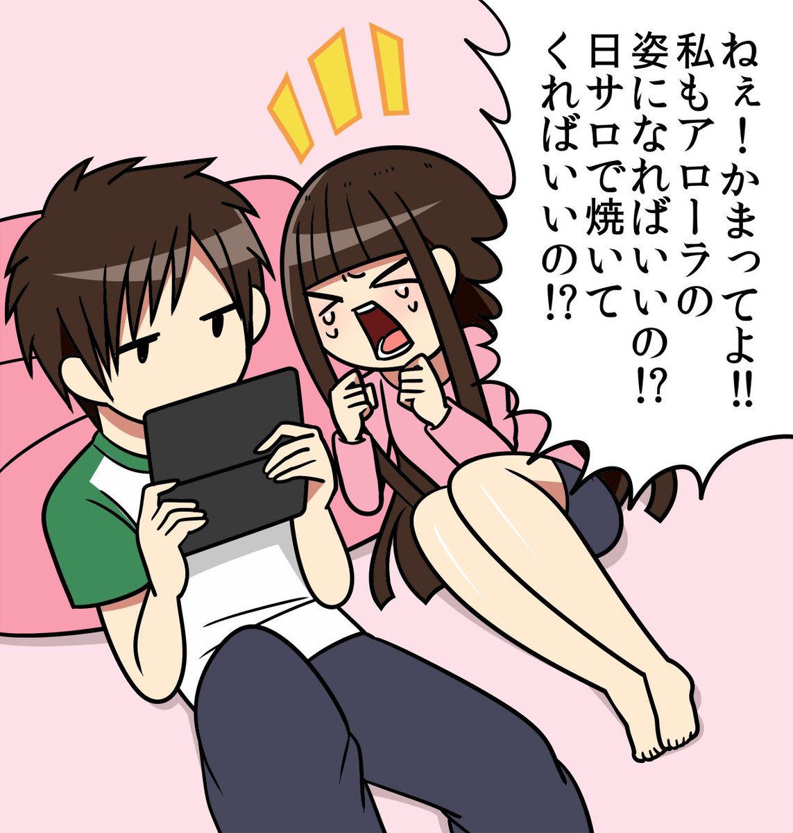 BisukoEzaki tweet picture