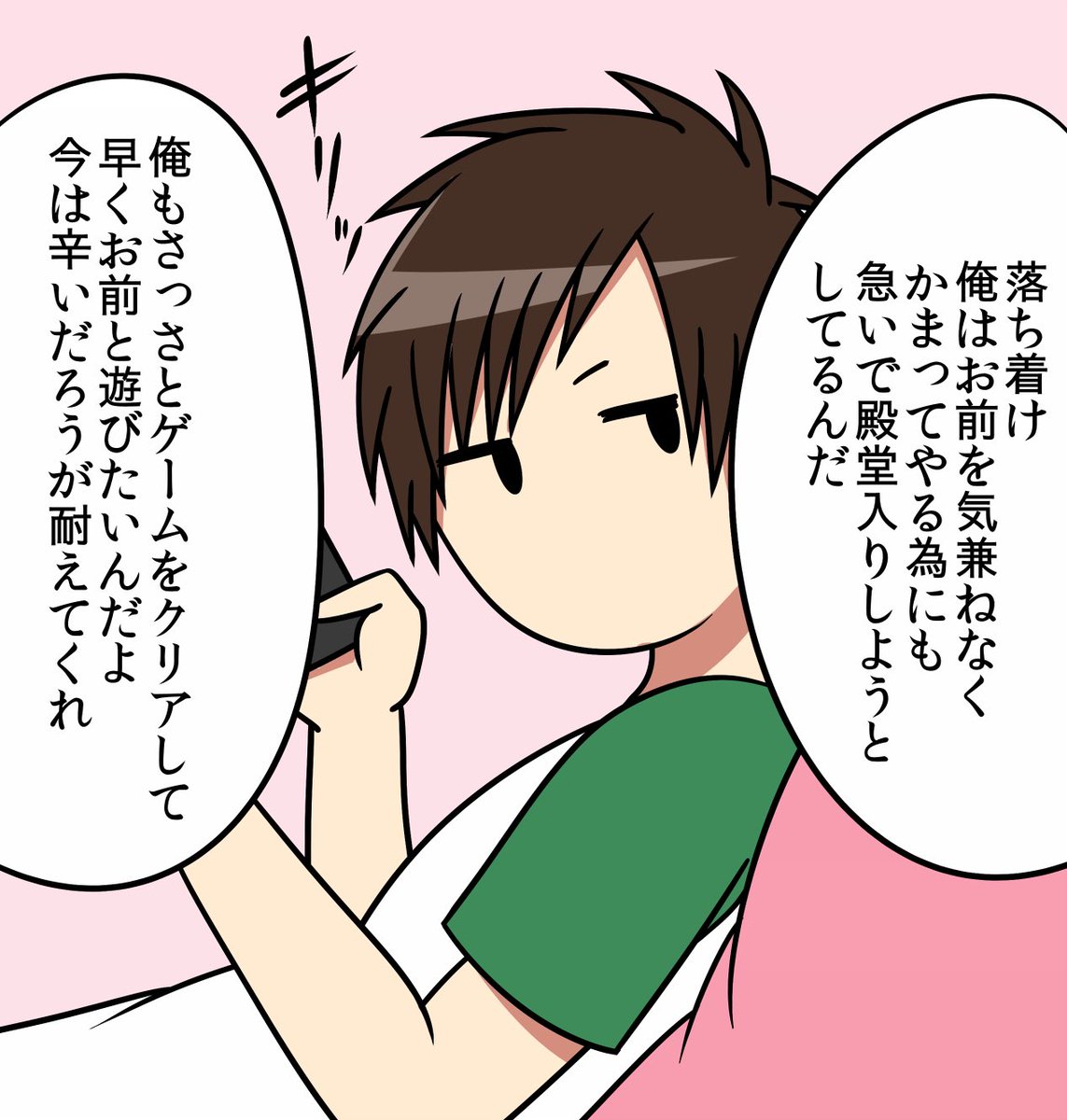 BisukoEzaki tweet picture