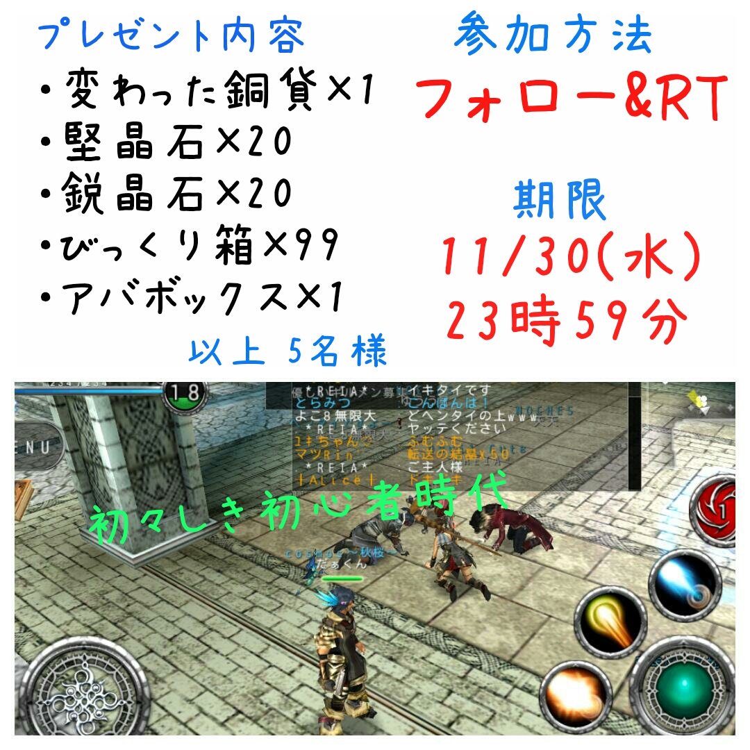 Ran アヴァベル Ran601 Twitter
