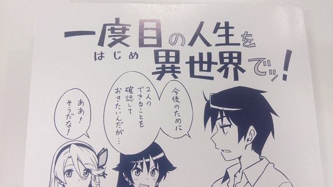 月刊コミックアライブ 毎月27日発売 Comic Alive 2016年11月 Twilog