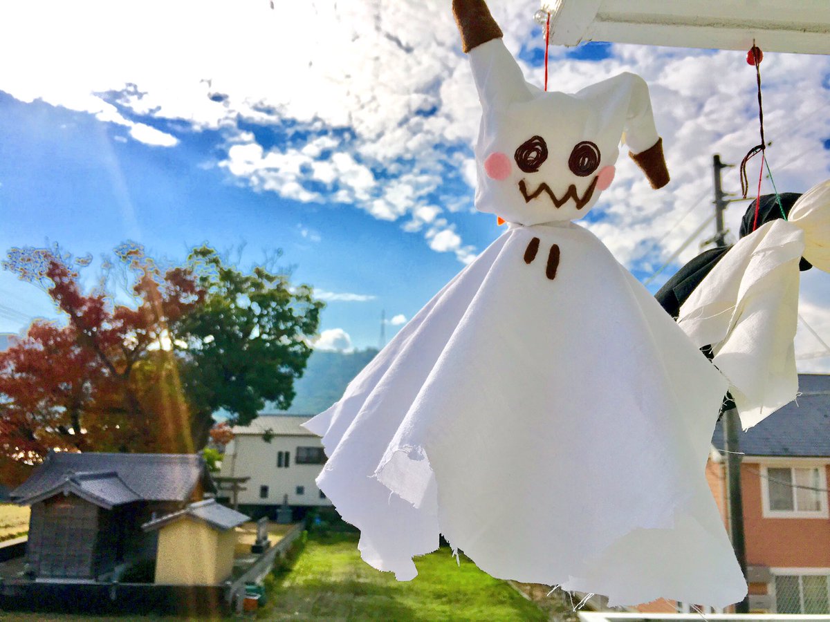 Moru ポケモンgo Twitterissa 祝ポケモンサンムーン発売 ポケモンgo大会 その 今日もポケモンgo日和になりますように てるてるミミッキュに願いを込めて ポケモンgo ポケモンgo大会 ポケモンサンムーン サンムーン発売に向けてトレーナーのみなさん繋がり