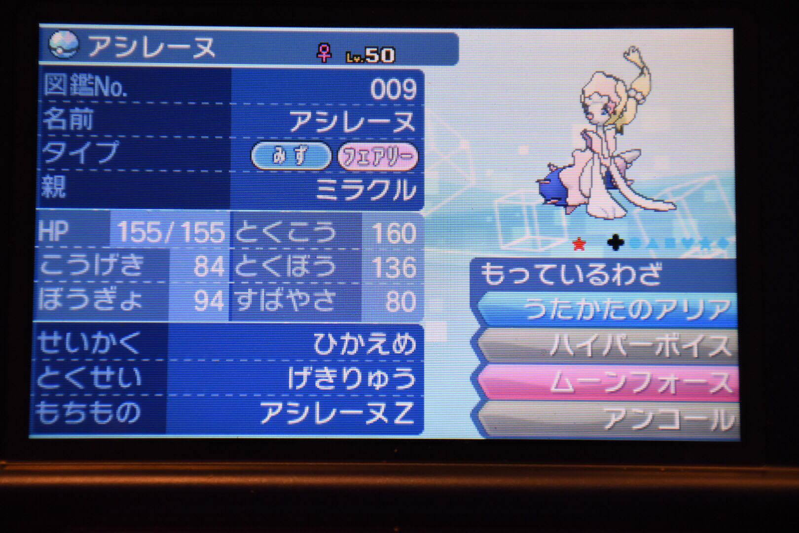 ポケモン厳選 営業開始 6vメタモン めざパメタモン Ub 色理想なんでも注文受付中 10体以上お買い上げのお客様にはおまけ 1体 道具1個なんでも50円 色違いが生まれたけど個体値が微妙 そんな時は金の王冠をお求めください 詳細はdmまで
