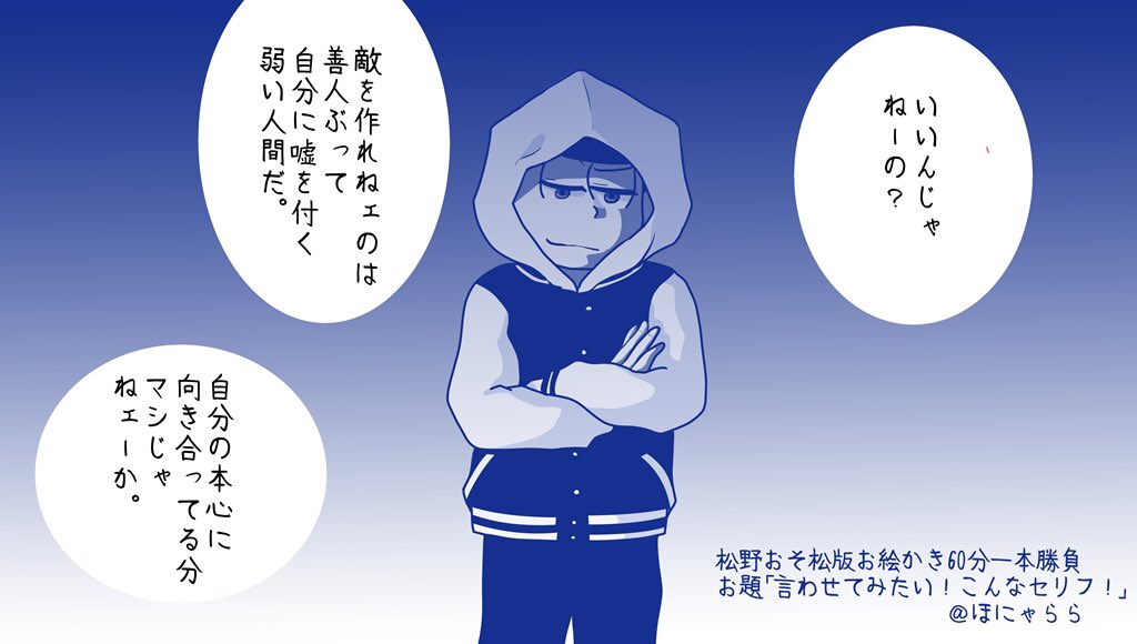 11 12 13 第23回 言わせてみたい こんなセリフ 2ページ目 Togetter 11 12 13 第23回 言わせてみたい こんなセリフ 2ページ目 Togetter