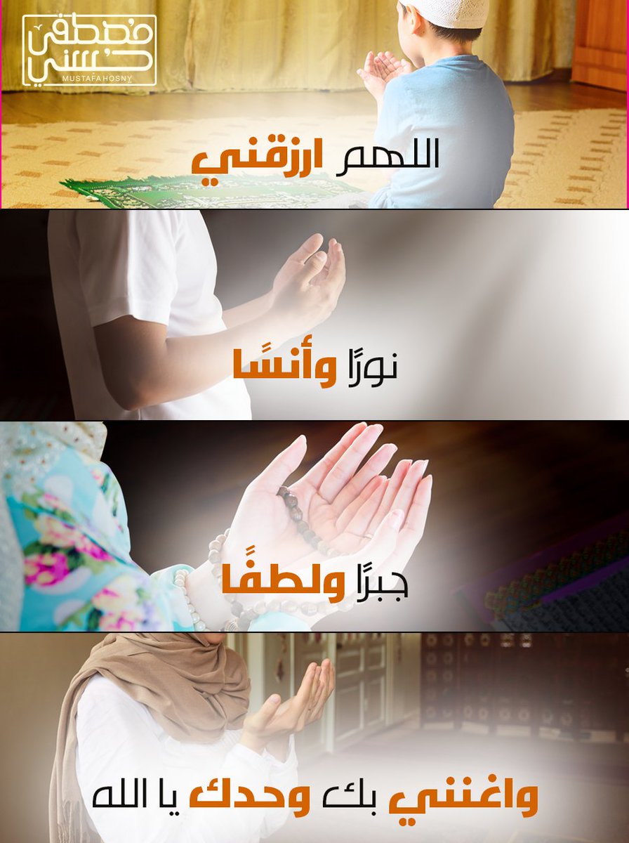 MustafaHosny tweet picture