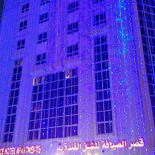 نتمنا لكم ليلة سعيدة مهنا قصر الضيافة للشقق الفندقية