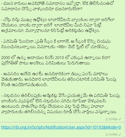 ApPolity's tweet photo. #IndiaFightsBlackMoney #సందేహాలు_సమాధానాలు
ఎల్.ఆర్.ఎస్ పరిమితిని మోడీ వచ్చాక 75K నుండి 250K డాలర్లకు పెంచారు. దురుద్దేశ్యముందా?
#OurAP https://t.co/rBfTD5FolN