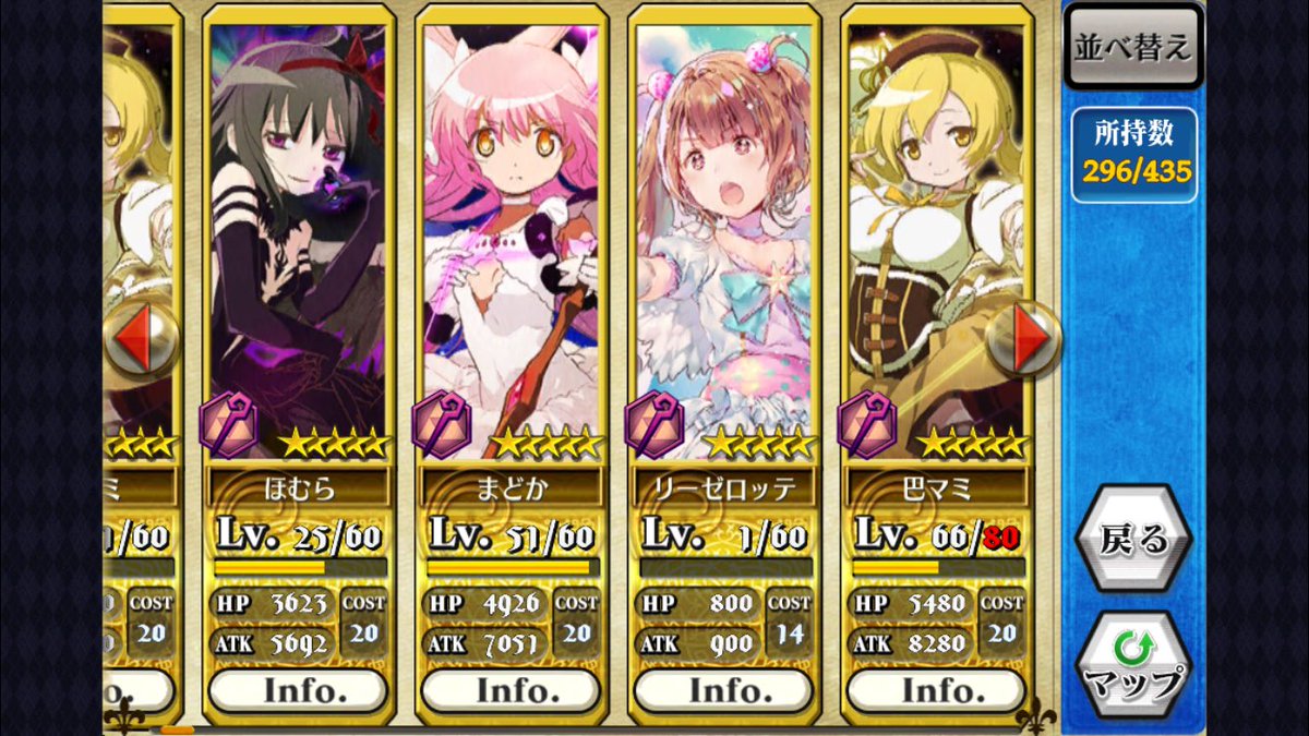 チェンクロxまどかマギカ