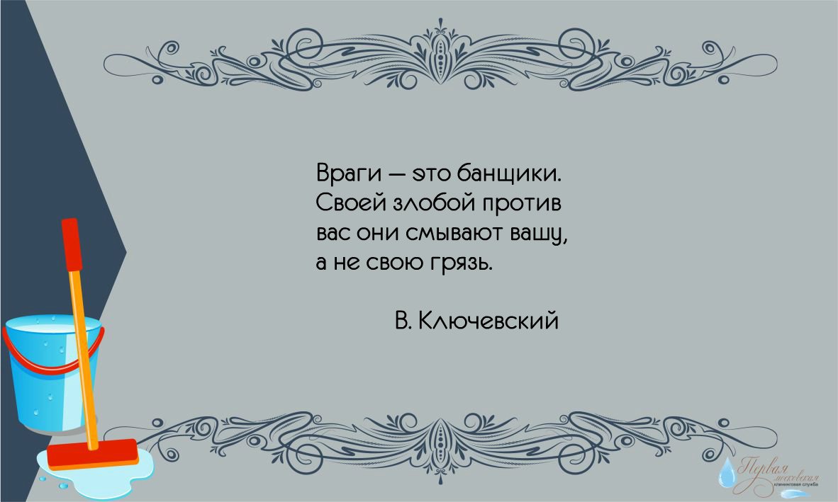Клининг в Москве (@klining_msk) on Twitter photo 
