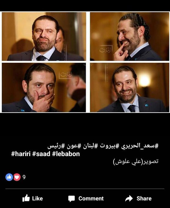 عرض الصورة على تويتر