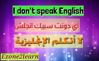Ezone2learn tweet picture