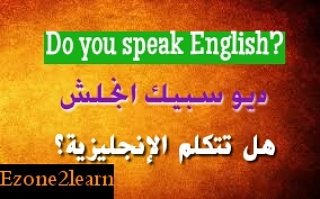 Ezone2learn tweet picture