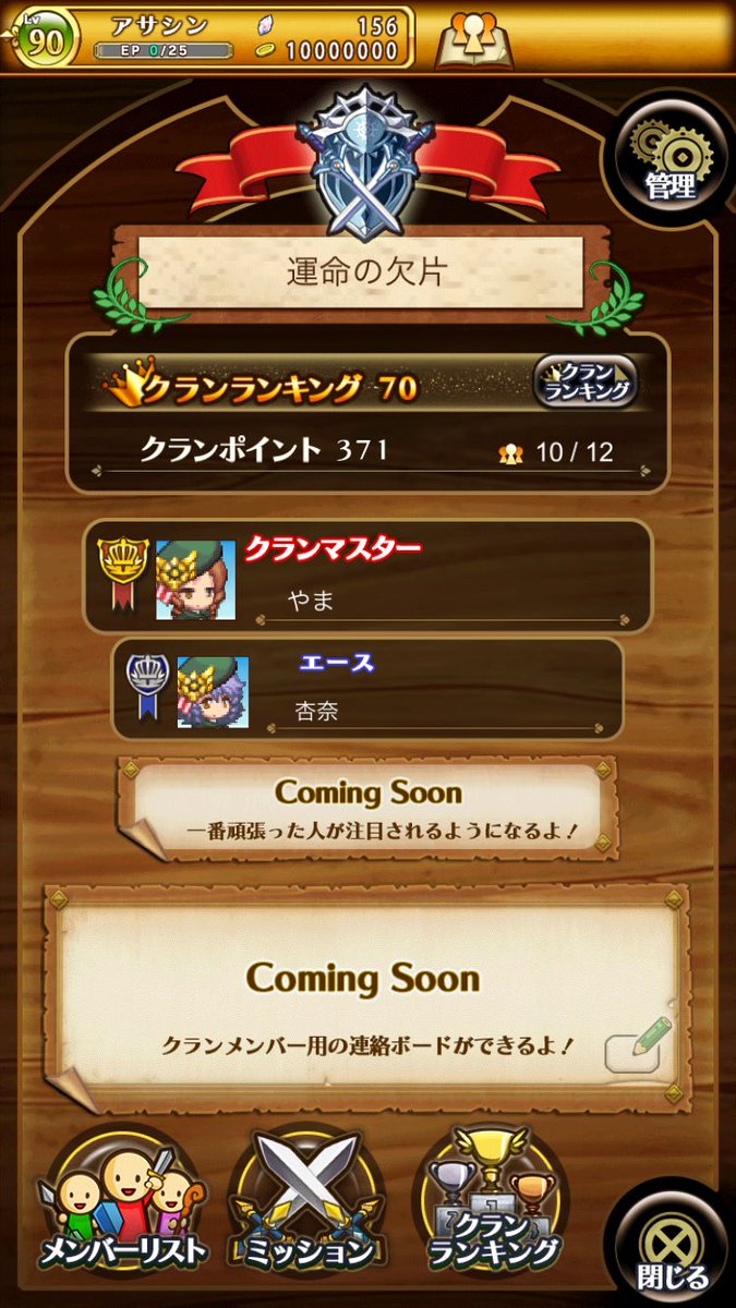 ワールド7 ワールド7