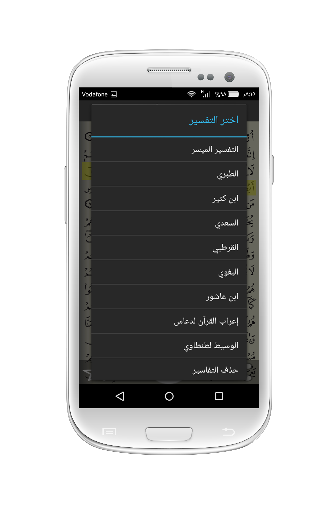 SadaqaGarea's tweet photo. تطبيق القرآن الكريم شامل
نسخة مصورة من المصحف (عالية الجودة)
قراءة، استماع، تحفيظ، تفسير، فهرس متطور، خاصية البحث
https://t.co/h1GWUJiCEy https://t.co/fDyOhexuI0