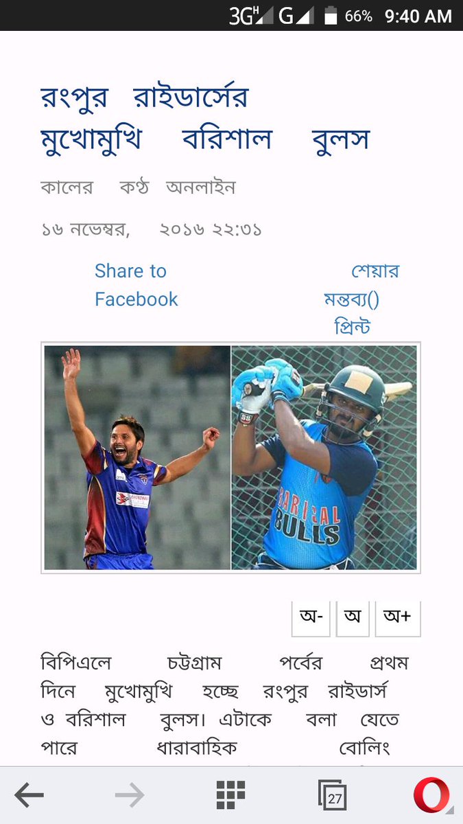 md obaydul (@mdobaydul10) on Twitter photo 