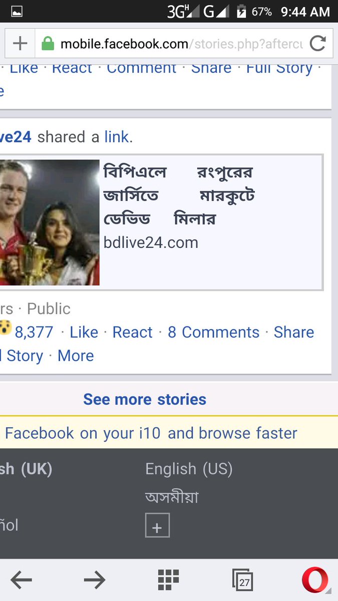 md obaydul (@mdobaydul10) on Twitter photo 