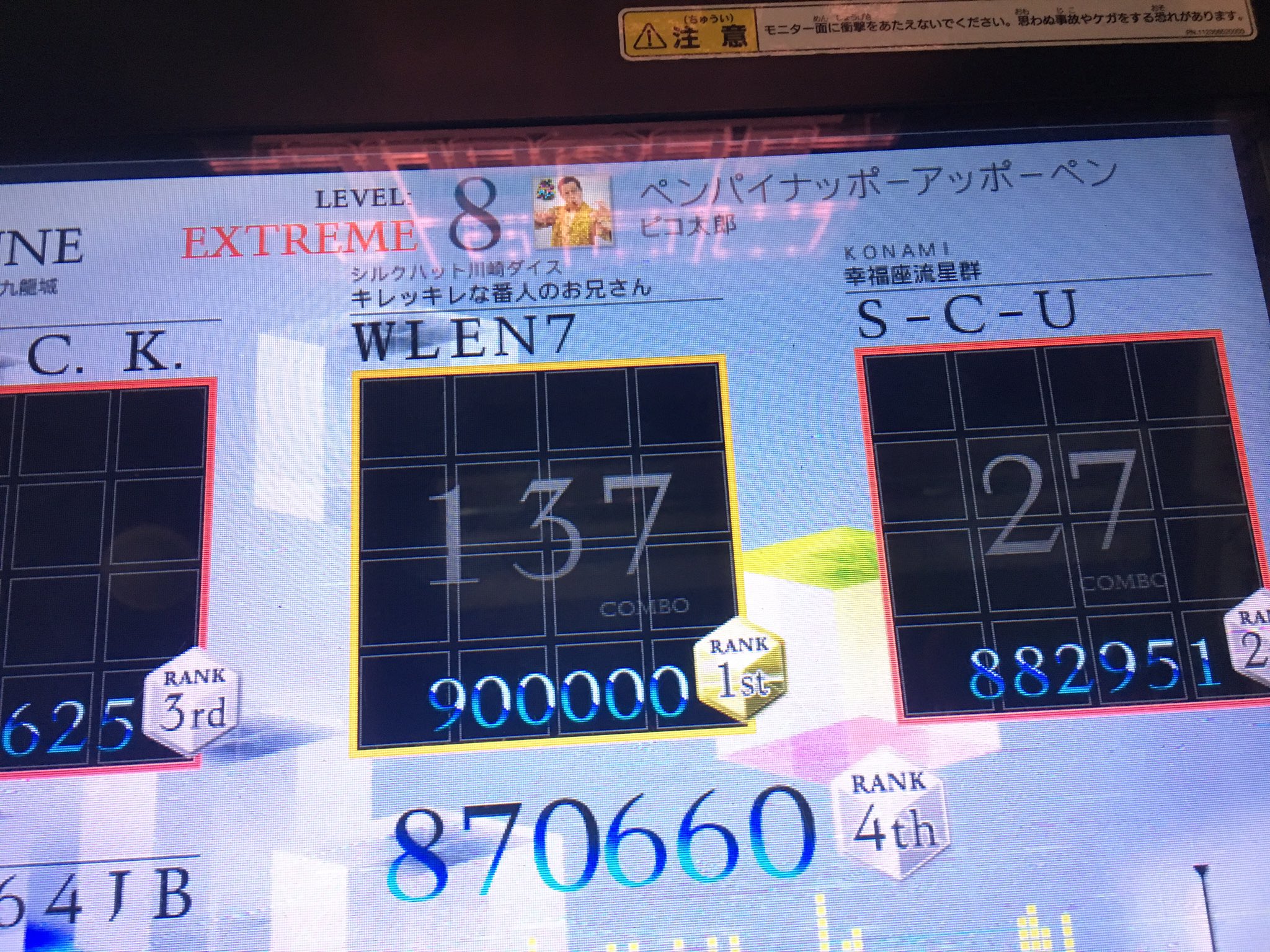 ニロク 強謙乙でした ショッチョー何ppapやってんねんwwwwwwwwwwwwwwwwwwww ニロク 強謙乙でした ショッチョー何ppapやってんねんwwwwwwwwwwwwwwwwwwww