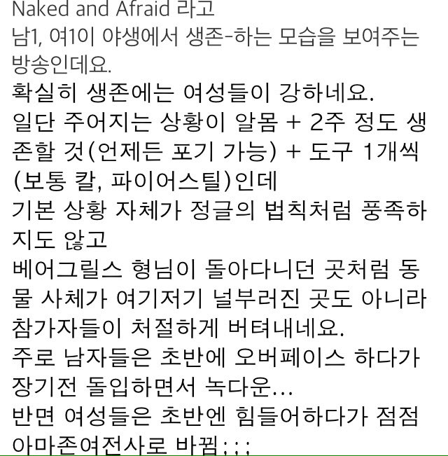 dodoatton69's tweet photo. 여남 생존능력차이. 냄져들 쓸모없는거 보소 https://t.co/yZGzJ2kvMC