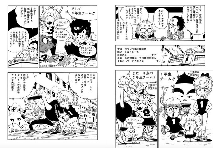林迺晴 Zisak1979 さんのマンガ一覧 古い順 2ページ ツイコミ 仮