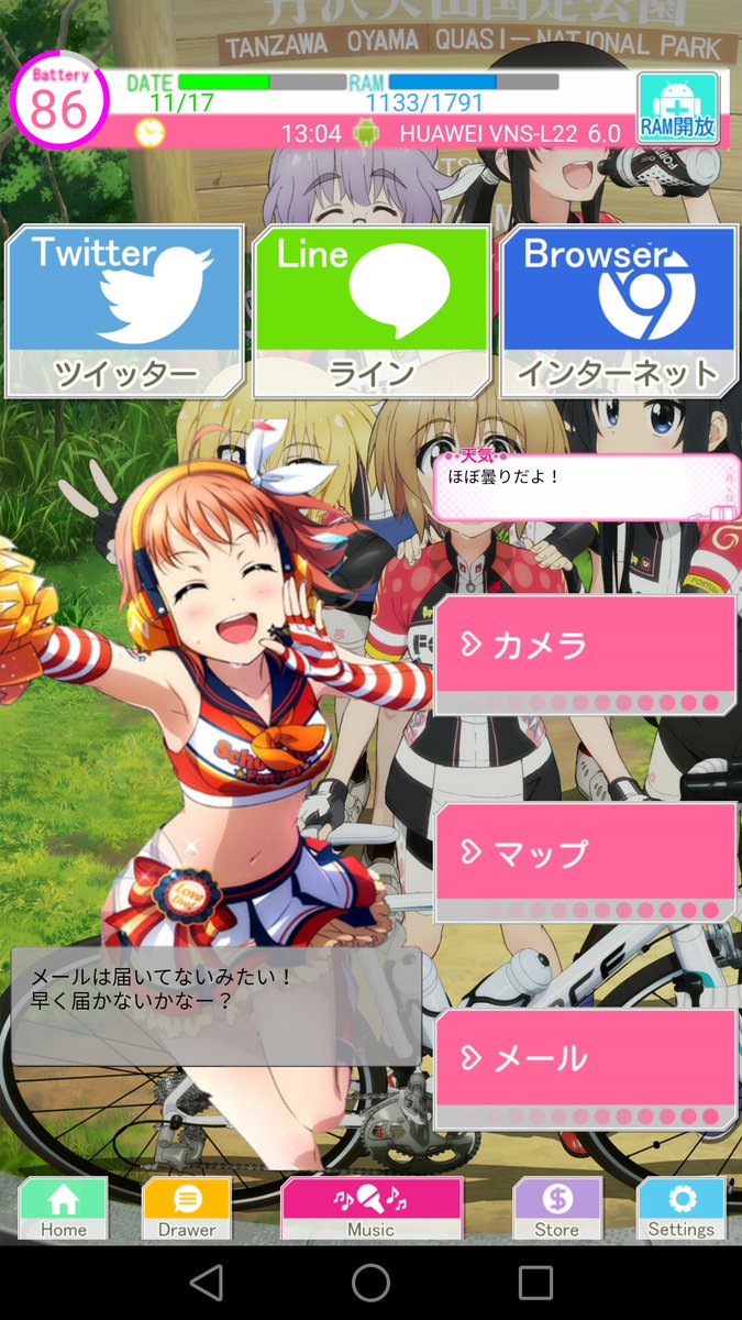 ちかっちのちちっちがでかっちでおれっちのなにっちがしこっち Twitter Search