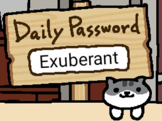 しの 7 24webオンリー く１ 東雲です 今日のねこあつめのあいことば 英語 は Exuberant でした 難しい単語です 意味は 元気が良い 繁茂した と言う感じだそうですが けばけばしい と言う意味もあるそうです まあ そう言う勢い