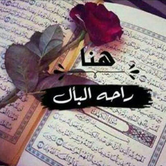 حنان الغامدي (@hanan4700) on Twitter photo 