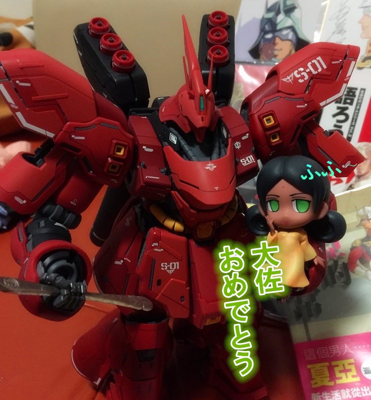 quzzn5's tweet photo. シャアさんおめでとう🎂 https://t.co/oot5vVSzSh