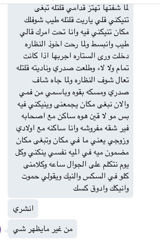 On Twitter on-twitter