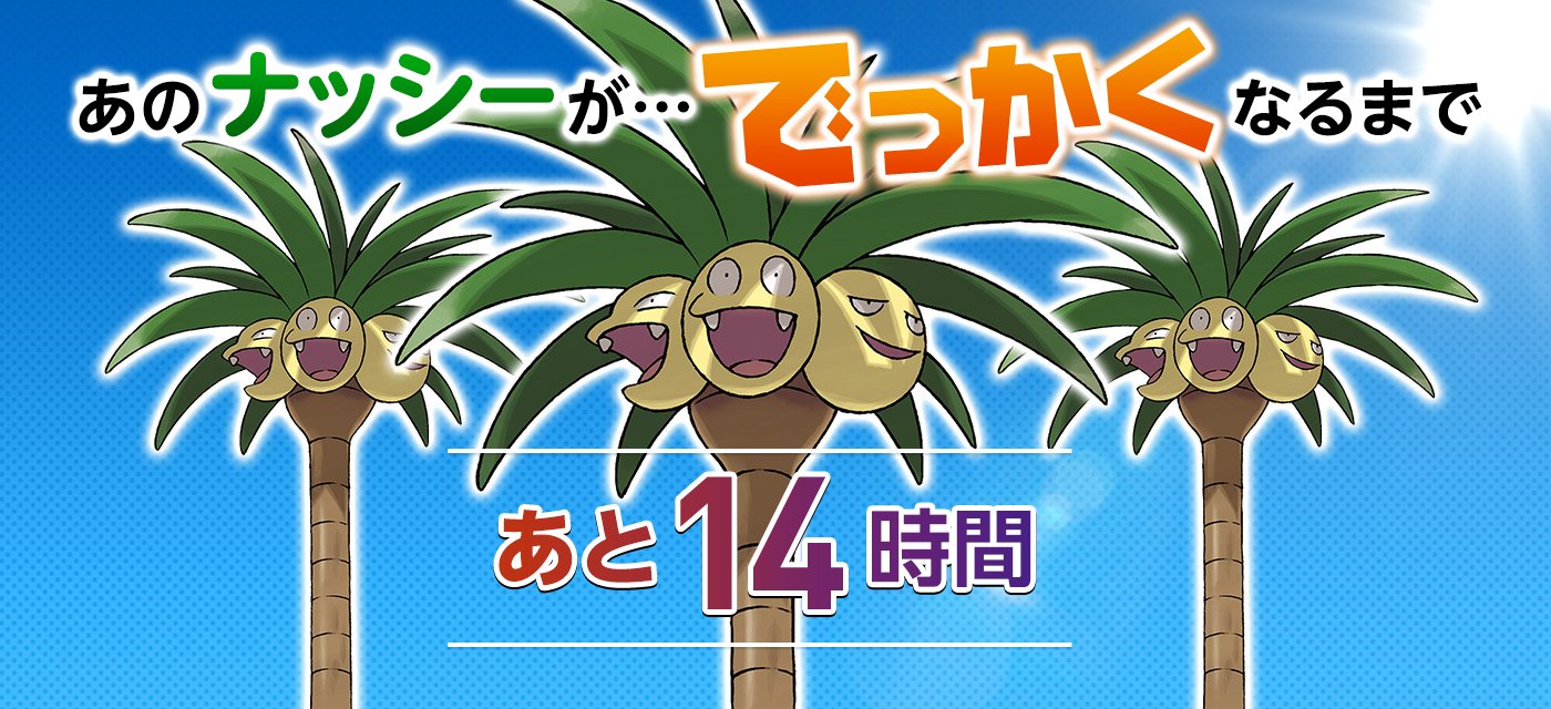 また Mewbkxpolcyd0iq Twitter