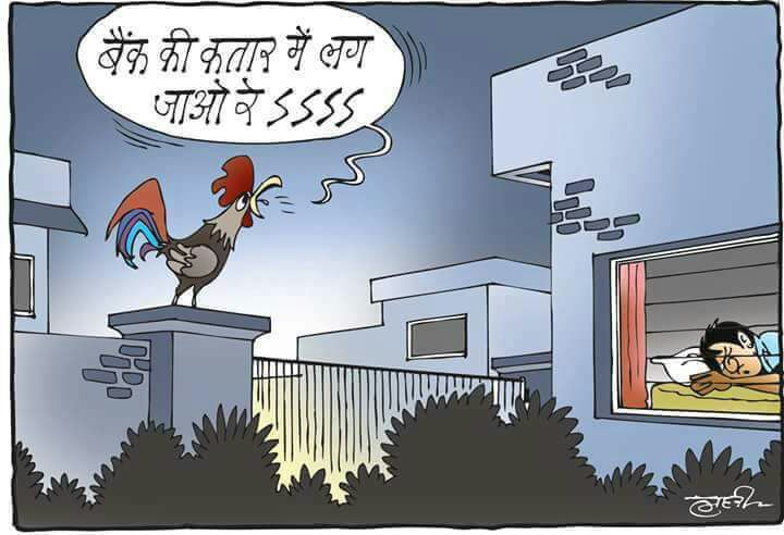 girish663's tweet image. #अबकी_बार_लम्बी_कतार
#ModiSurgicalStrikeonCommonMan
#ModiTakeBribes
#ModibinTughlaq