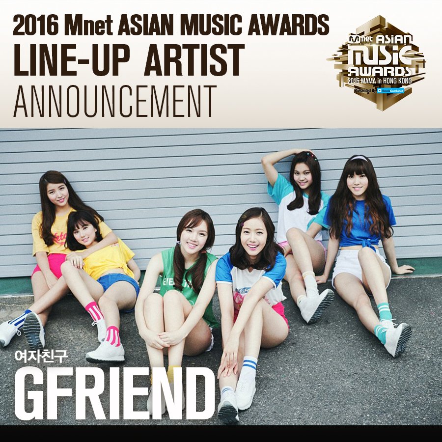 MAMA 2016 Line Up: G-Friend, Seventeen, TWICE, IOI и NCT Dream подтвердили свое участие в церемонии