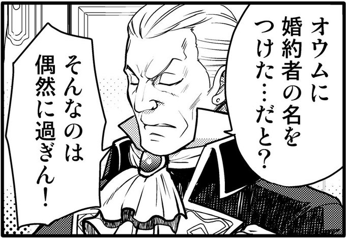 逆転裁判 シリーズ公式ツイッター Gyakuten Capcom 16年11月 Twilog