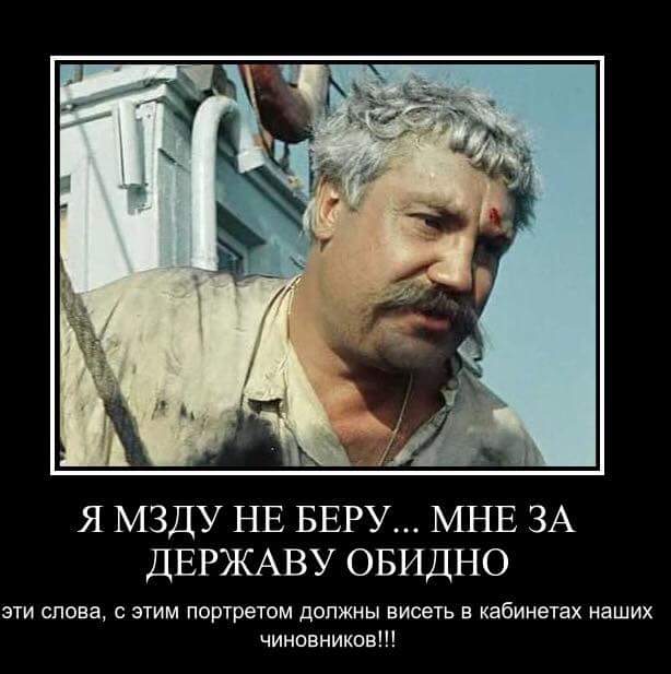 СБУ разоблачила схему систематического получения взяток таможенниками в Одесском международном аэропорту - Цензор.НЕТ 5593