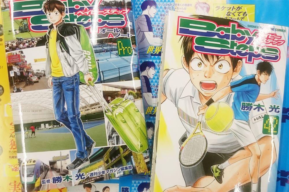 週刊少年マガジン公式 A Twitter 本日発売 ベイビーステップ ４２ 公式ファンブック ベイビーステップ オールａノート ｐｒｏ エーちゃんは 帰国後 国内のプロ大会 慶稜チャレンジャーに出場 ファン必見の公式ファンブックも 週刊少年マガジン公式 試し