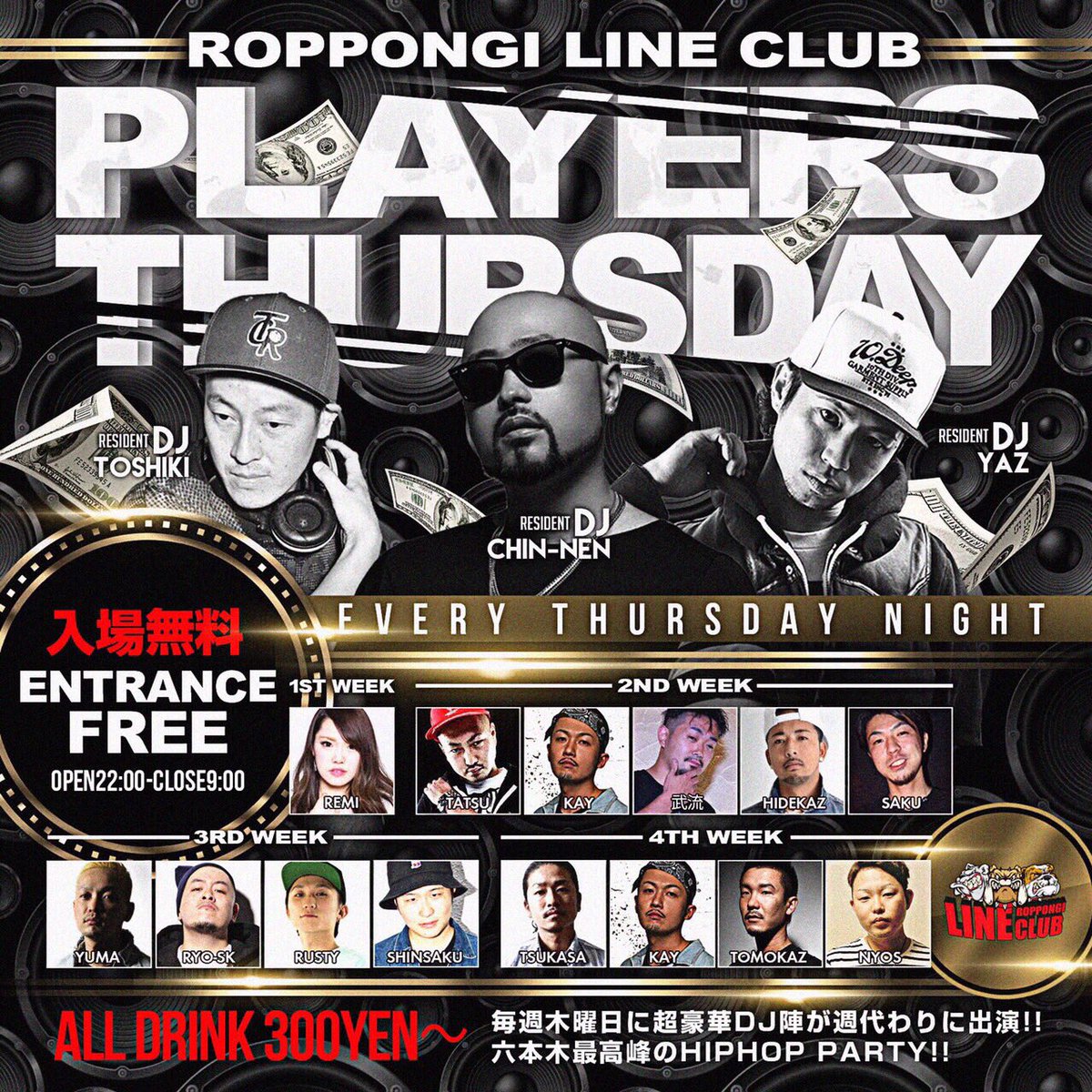 djyazjapan's tweet photo. 先週の #プレサー のお写真📸
関係者含め色んな人が来てくださいました🙏
今夜も是非是非お待ちしてます‼️

#lineclub #roppongi #djline #nightclub #nightout #六本木 https://t.co/t7A1O7z0MD