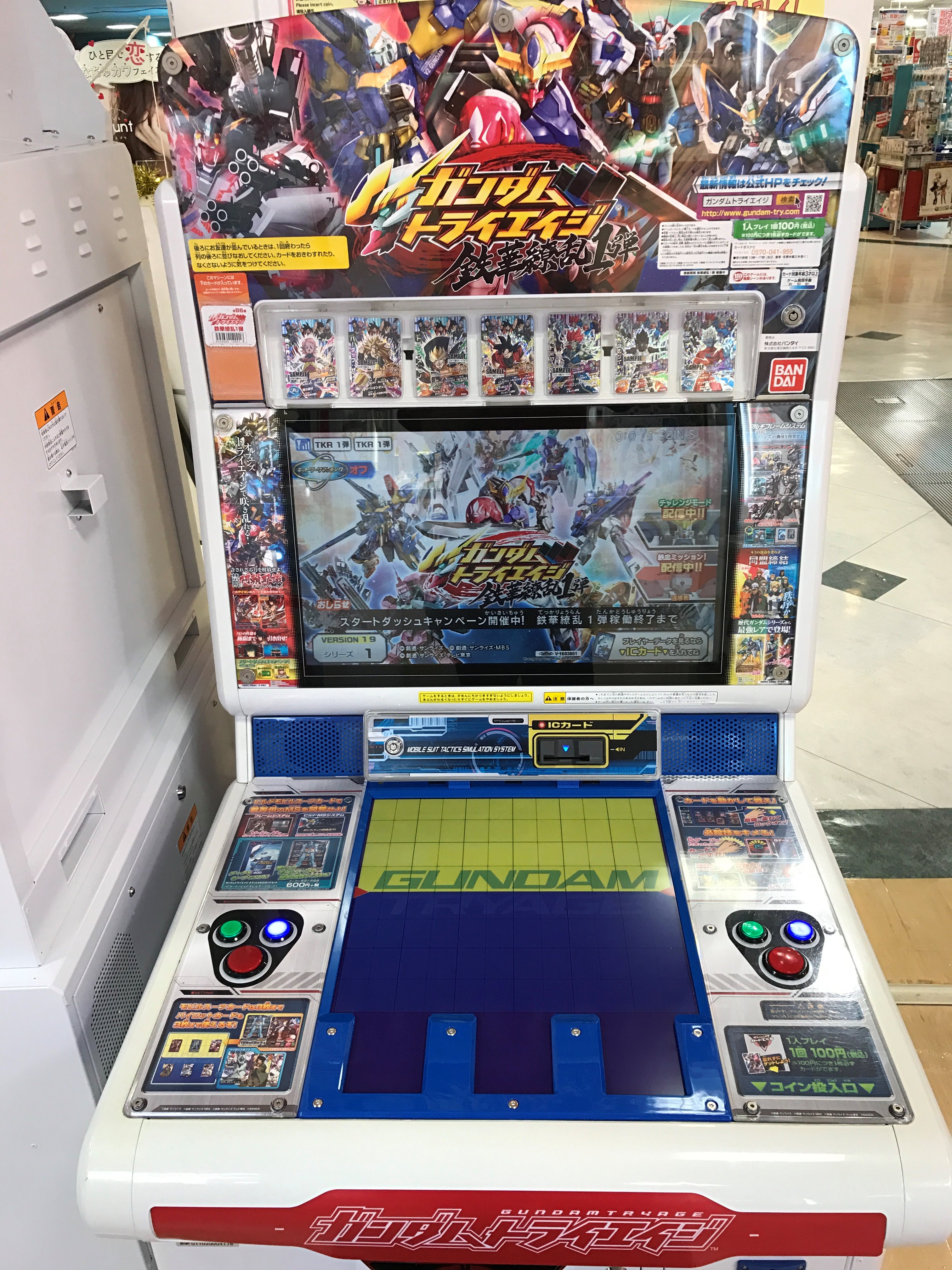 タイトーFステーション郡山アティ店 on X: タイトーFステーション郡山アティ店 on X: