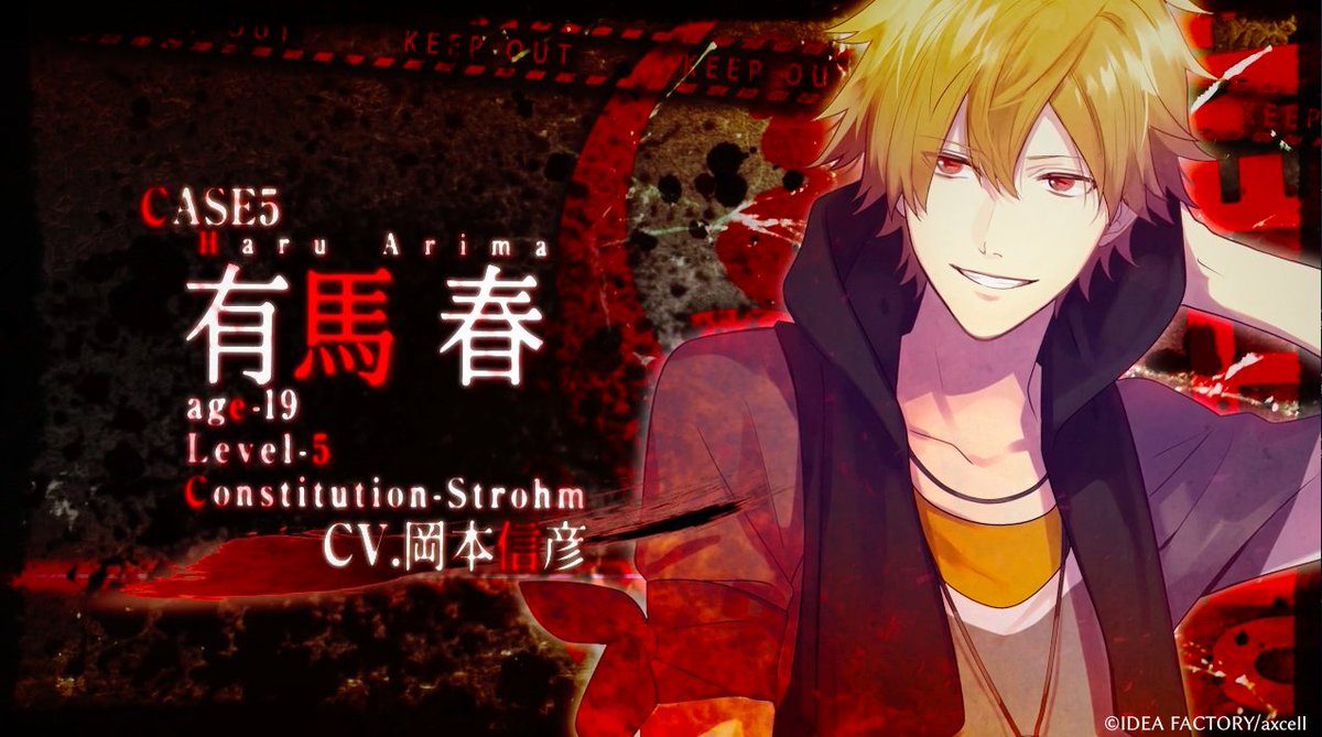 公式 Runlimit على تويتر Runlimitキャラ紹介 Case5 有馬 春 Cv 岡本信彦 ここから先は自己責任 俺と一緒に居るのか 君が選んでよ 主人公の幼馴染の一人 幼少期から女の子が大好き ノリが軽くチャラいが 本気で好きなのは主人公だけだった