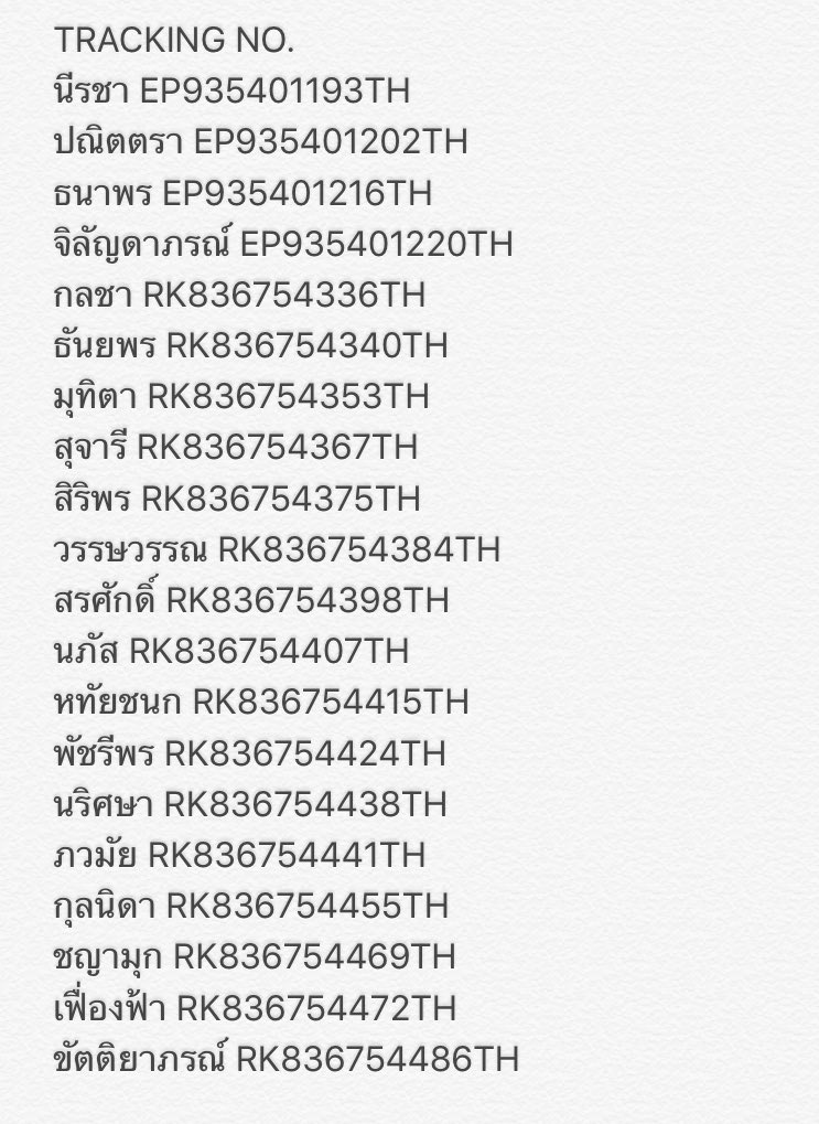 allaboutcosm's tweet photo. เลขแทรคพรี รอบ 9/11 นะคะ
ขอบคุณค่าา 💕
🙇🏻♀️ส่งครบหมดแล้วน้าา ใครไม่มีชื่อรบกวนแจ้งหน่อยนะคะ เผื่อตกหล่น 🙇🏻♀️
#fnstracking https://t.co/nVkyHUmPqJ