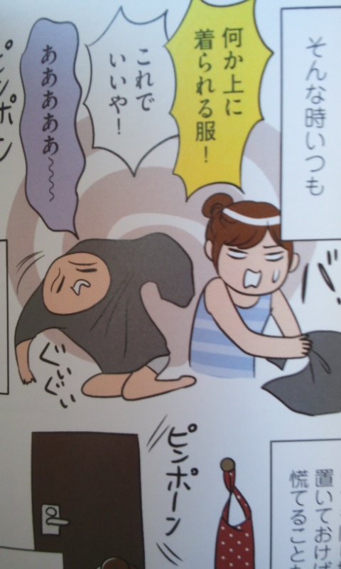 カマタミワ先生が、本日17日発売の『ひとりぐらしも神レベル』の中でワカコを描いてくださいました～!!
あああああ～～ 