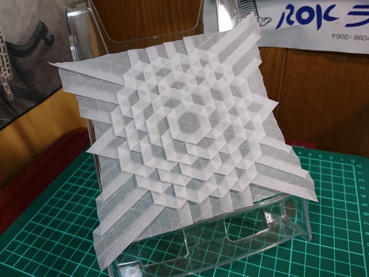 人工知能の夫 最近折った 折り紙作品 その2 お借りした 平折 の本 Origamitessellations から Spreadhexagons ピンクは15cm普通紙折り紙で折った練習作品 白はa4トレーシングペーパーから正方形を切り出して折ってみました T Co