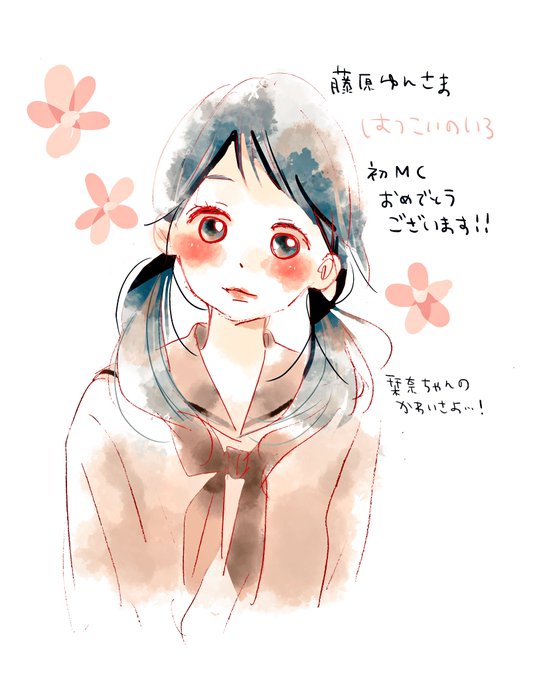 藤原ゆん Fuji Yunのイラスト