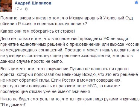 ЕС сожалеет об отказе России ратифицировать Римский статут, - Могерини - Цензор.НЕТ 2324