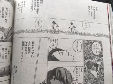 東京喰種 Re 旧多の生い立ちと目的そして悲しき最期までまとめてみた 全宇宙的漫画情報局