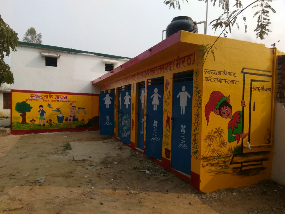 Wall painting in different schools of Meerut, UP promoting sanitation
